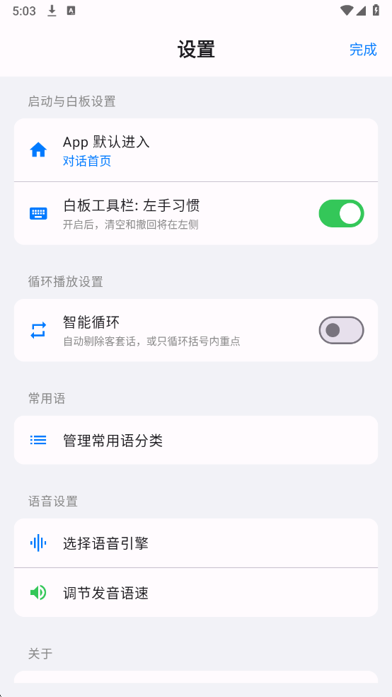 ���԰�׿���ͼ1