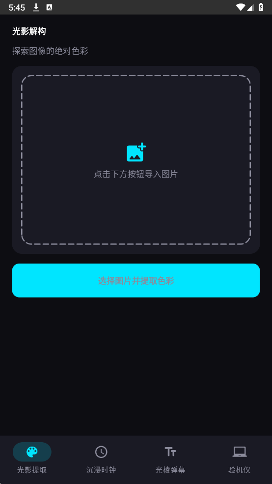 �����Ԫ�����ٷ����ͼ1