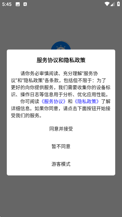 �Ϻ���ϫ��app��ͼ3