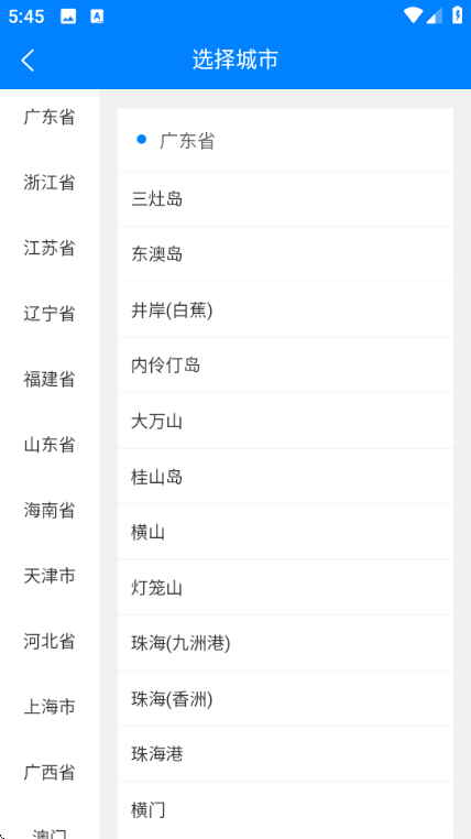 �Ϻ���ϫ��app��ͼ2