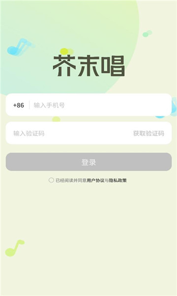 ��ĩ��app�ٷ���ͼ1