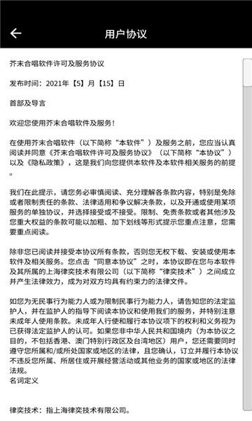 ��ĩ��app�ٷ���ͼ0