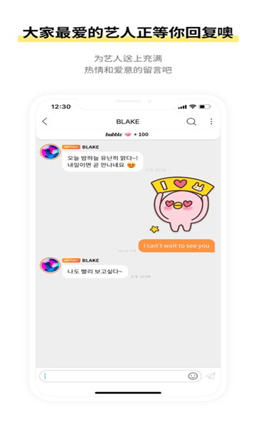 yh bubble�ٷ����ͼ2