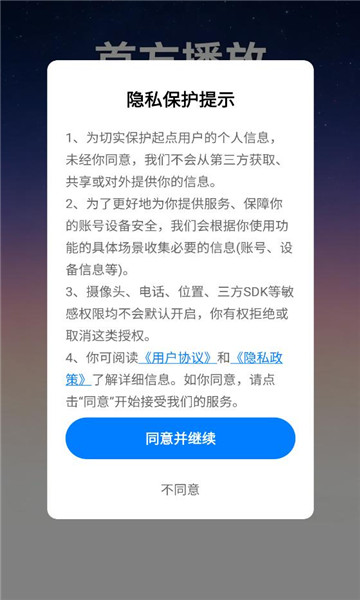 �׷�����ƽ̨��ͼ2