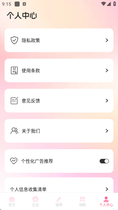 С��Ϻ���������ֻ����ͼ0