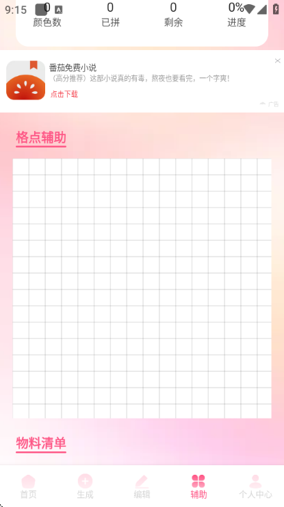 С��Ϻ���������ֻ����ͼ1