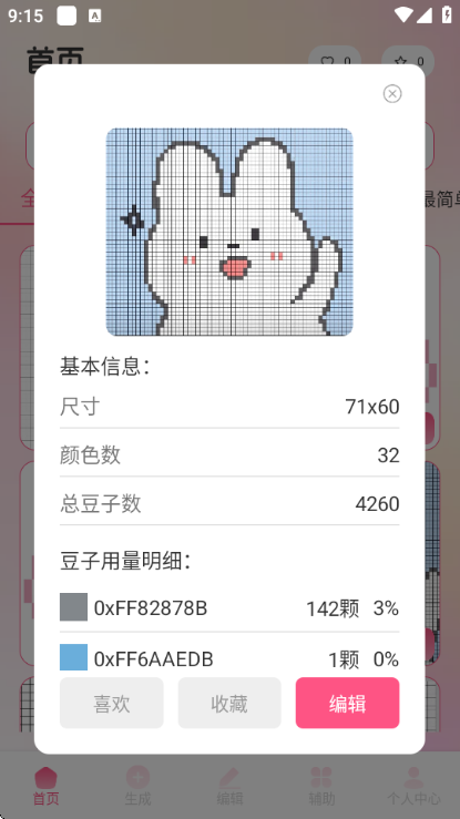 С��Ϻ���������ֻ����ͼ2