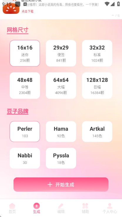 С��Ϻ���������ֻ����ͼ3