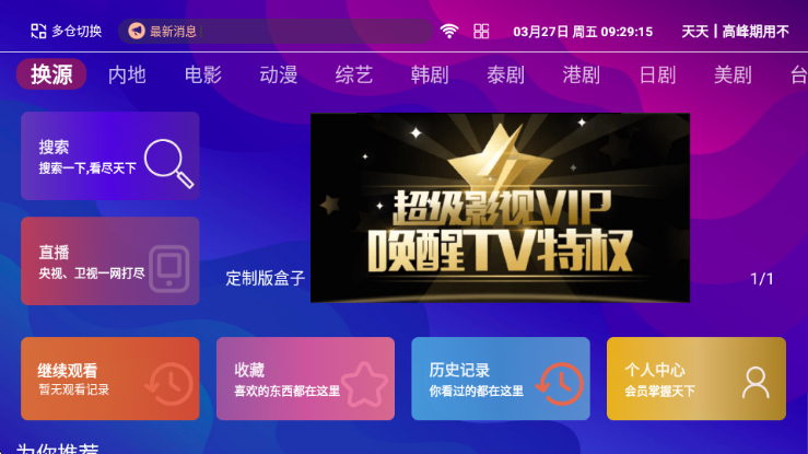 ��èӰ�����ܰ���ѽ�ͼ3