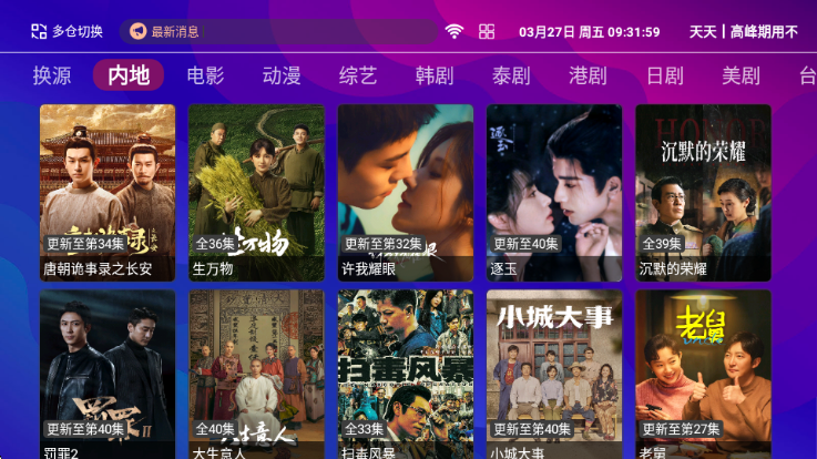 ��èӰ�����ܰ���ѽ�ͼ1