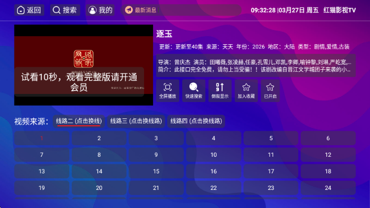 ��èӰ�����ܰ���ѽ�ͼ0