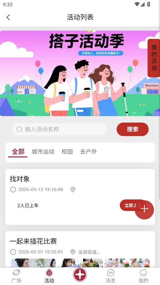 ����YOO���°��ͼ3