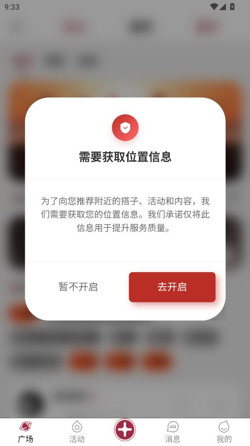 ����YOO���°��ͼ1