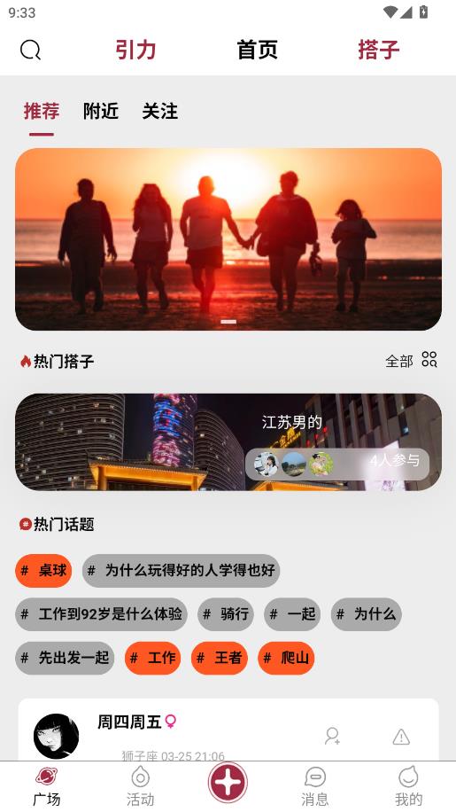 ����YOO���°��ͼ2