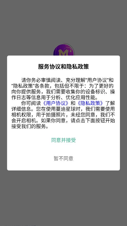 ��������׿�ٷ����ͼ2