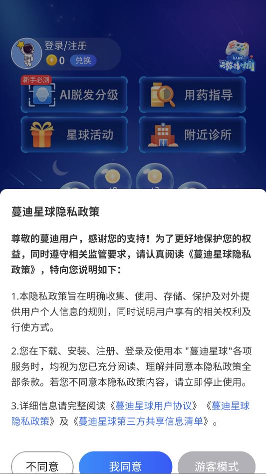 ��������׿�ٷ����ͼ0