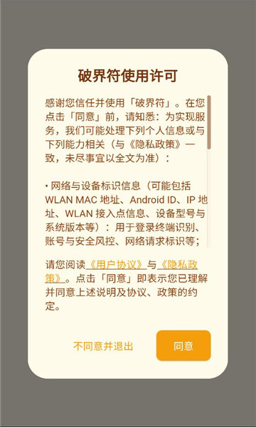 �ƽ��������ͼ2