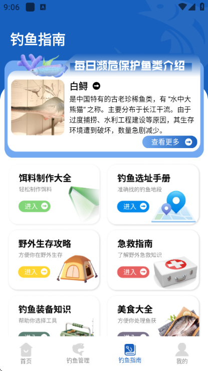 ����Ԥ¼�����׿���ͼ0