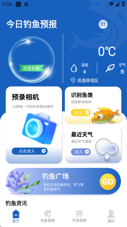 ����Ԥ¼�����׿���ͼ1