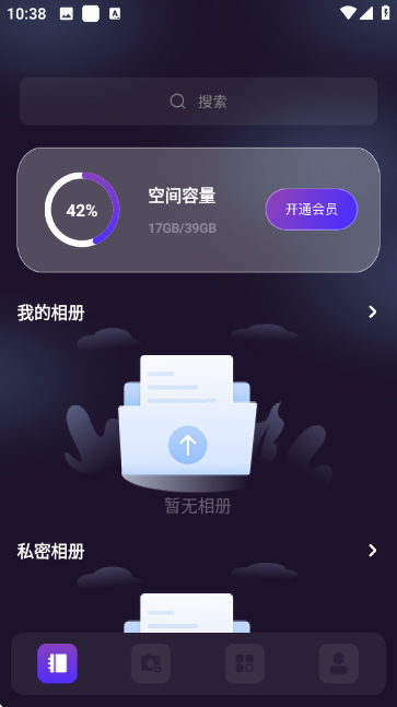 ͼ��а�׿���ͼ3