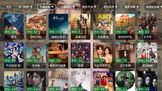 ����Ӱ��app���°汾��ͼ1