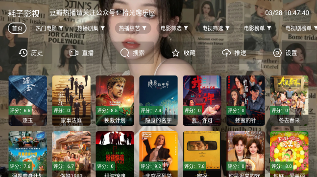 ����Ӱ��app���°汾��ͼ3