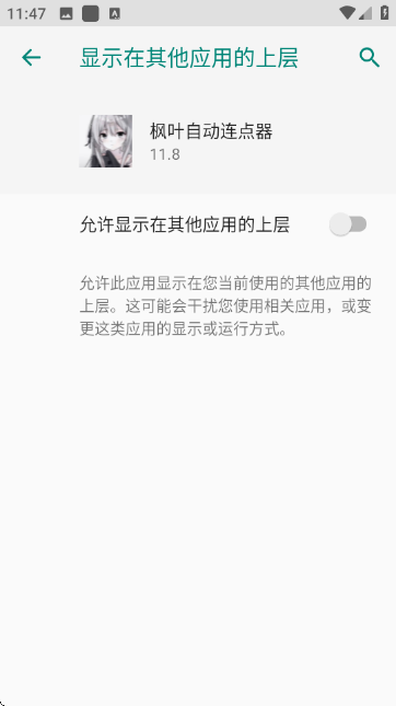 ��Ҷ�Զ����������°��ͼ0