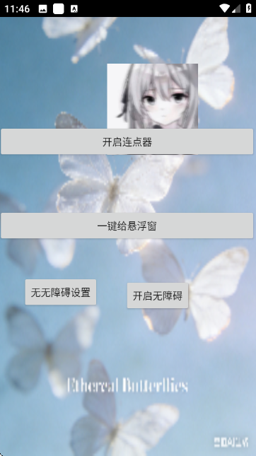 ��Ҷ�Զ����������°��ͼ2