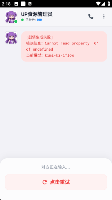 ����up����Ա��һ���ַ�����׿���ͼ1