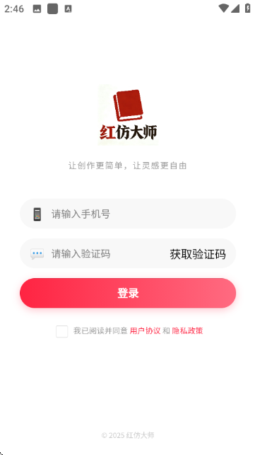 ��´�ʦai�ٷ������ͼ2