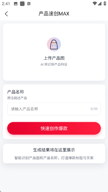 ��´�ʦai�ٷ������ͼ0