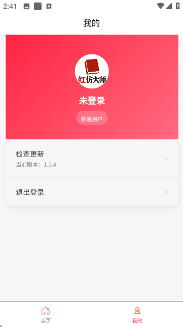 ��´�ʦai�ٷ������ͼ1