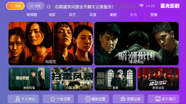 ����Ӱ�����°��ͼ3