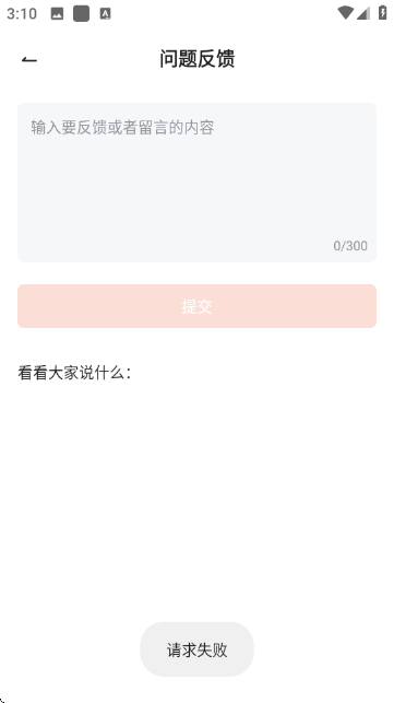 СѼӰ��app���°��ͼ0