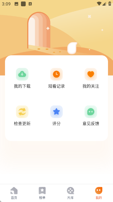 СѼӰ��app���°��ͼ2