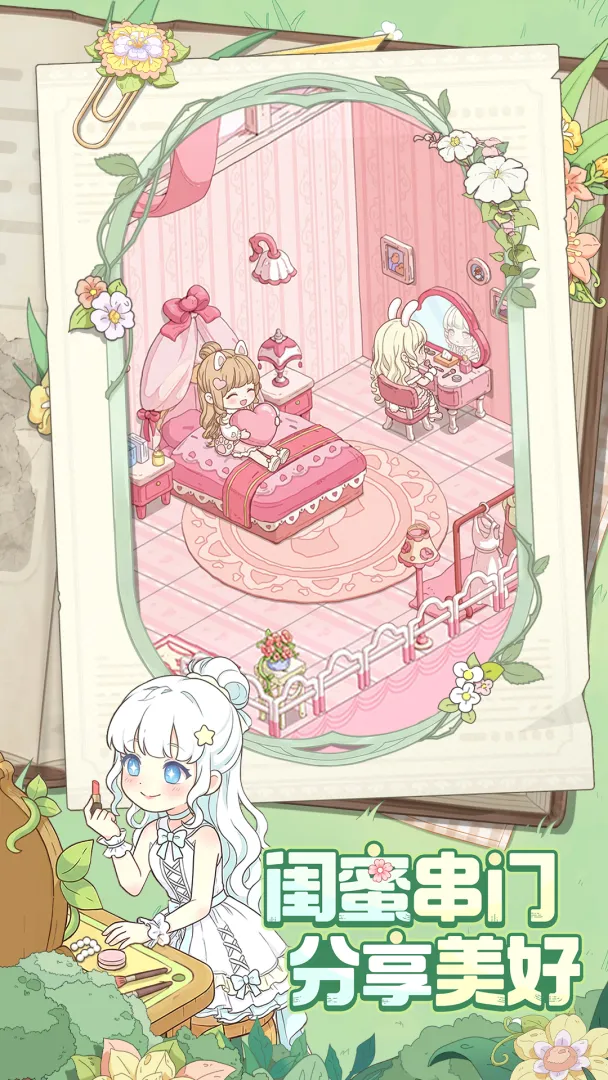 ͯ��ʦ��Ϸ�ֻ����ͼ3