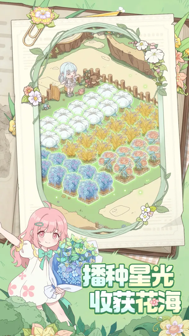 ͯ��ʦ��Ϸ�ֻ����ͼ2