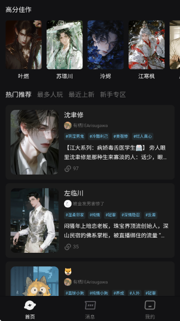 ai����app��Ѱ��ͼ3