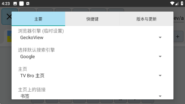 tv bro�°��ͼ0