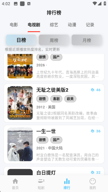 ����Ӱ��TV���ͼ1