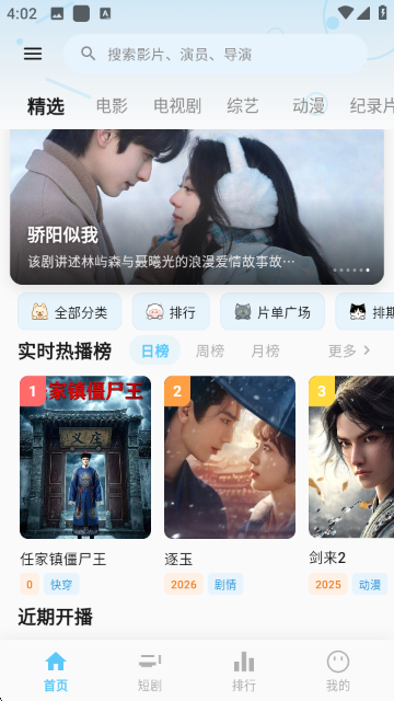 ����Ӱ��TV���ͼ2