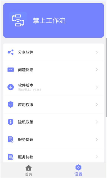 ���Ϲ������ֻ����ͼ1