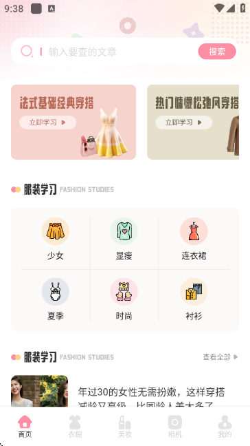 ��ŵױ�����°��ͼ1