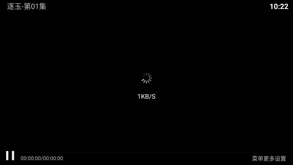 ����tv�ٷ����ͼ3