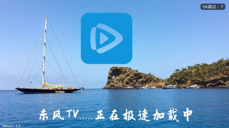 ����tv�ٷ����ͼ1