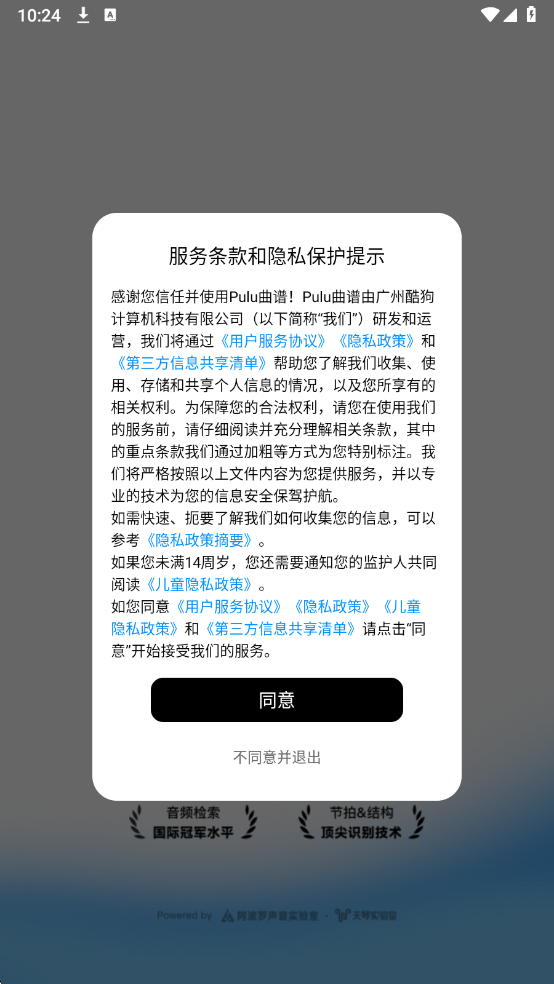 Pulu�������°��ͼ1