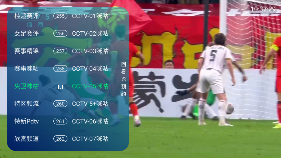 �����׹�TV�氲װ����ͼ3