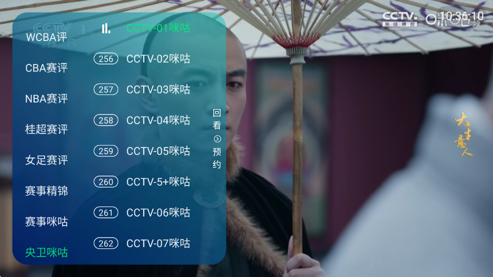 �����׹�TV�氲װ����ͼ2