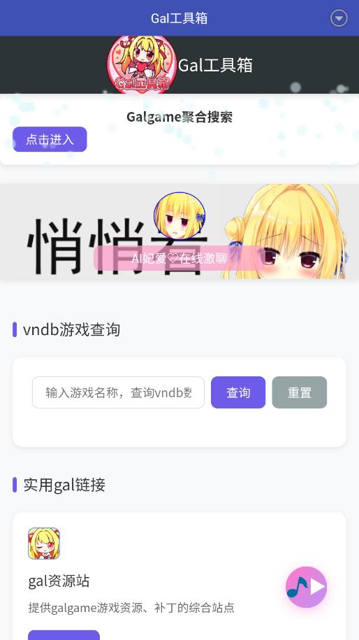 Gal���������°��ͼ0