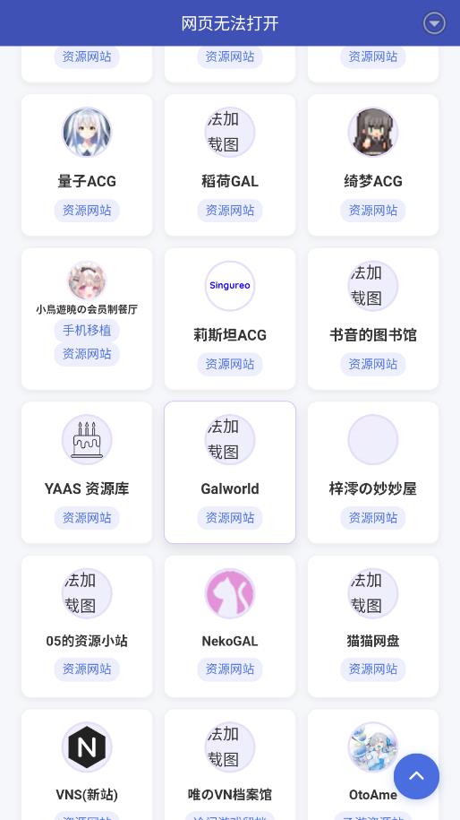 Gal���������°��ͼ2